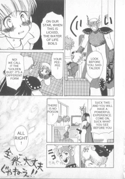 Page 23 of Shotalder ENG