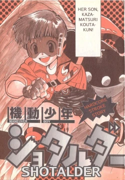 Page 3 of Shotalder ENG