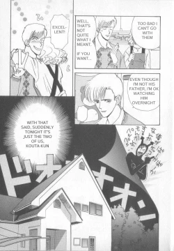 Page 5 of Shotalder ENG