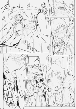 Page 11 of Lilli Marlene