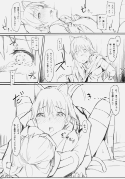 Page 21 of Lilli Marlene