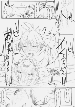 Page 24 of Lilli Marlene