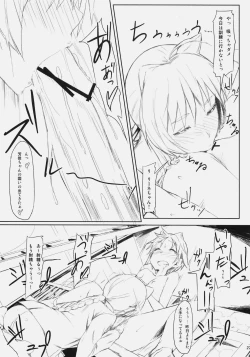 Page 26 of Lilli Marlene