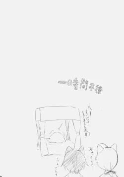 Page 37 of Lilli Marlene