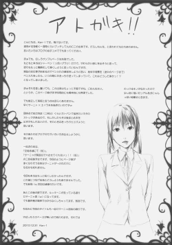 Page 56 of Lilli Marlene