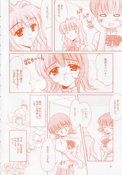 Page 19 of DANCING CAT