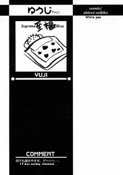 Page 21 of White Pee ENG