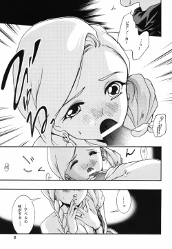 Page 13 of Ten kara Maiorita Ichirin no Hana