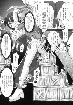 Page 109 of The Savior Witch Miki