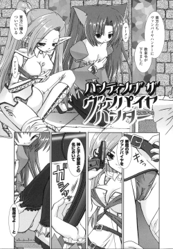 Page 135 of The Savior Witch Miki