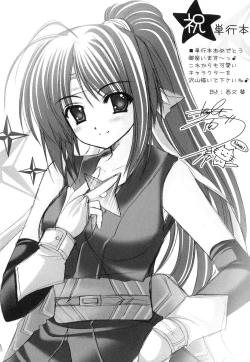 Page 170 of The Savior Witch Miki