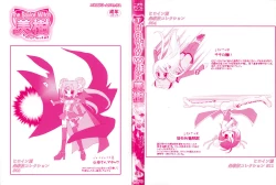 Page 3 of The Savior Witch Miki