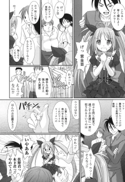 Page 48 of The Savior Witch Miki