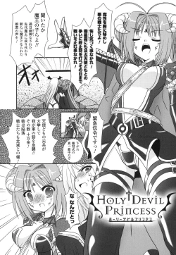 Page 78 of The Savior Witch Miki