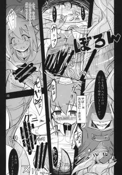 Page 11 of Maou Gun Gakkou Imakara Saishiken!