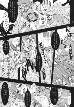 Page 16 of Maou Gun Gakkou Imakara Saishiken!