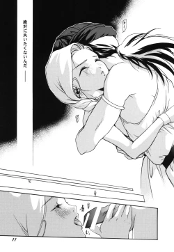 Page 11 of Chijou ni Kagayaku Tenkuu no Hoshi