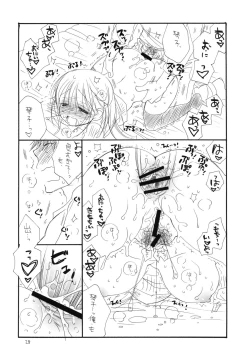 Page 27 of Oshirikko