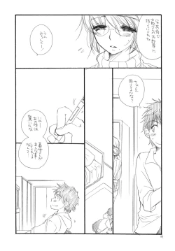 Page 36 of Oshirikko