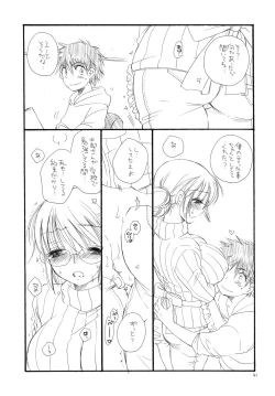 Page 40 of Oshirikko