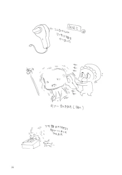 Page 65 of Oshirikko