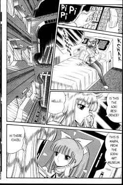 Page 17 of senno knife -valkyr 4