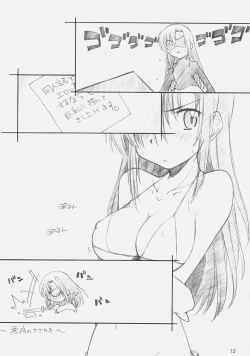 Page 11 of Hina Matsuri