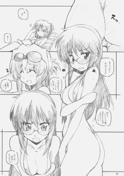 Page 17 of Hina Matsuri