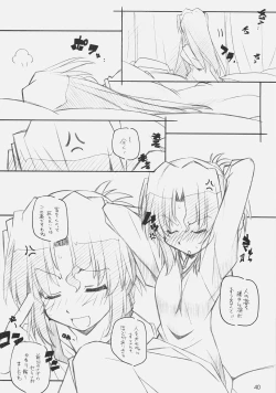 Page 39 of Hina Matsuri