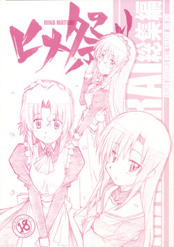 [MARUARAI (Arai Kazuki)] Hina Matsuri (Hayate the Combat Butler)