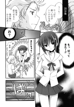 Page 11 of H-kei Girl