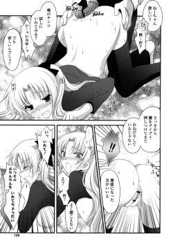 Page 124 of H-kei Girl