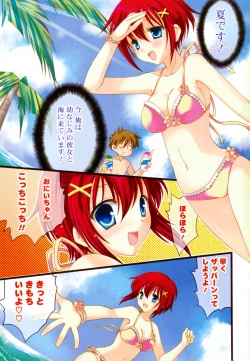 Page 4 of H-kei Girl