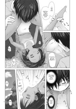 Page 11 of Shizen Kyoushitsu