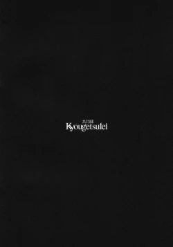 Page 3 of Citron Ribbon 28