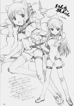 Page 44 of Tsuujou ban ni ki wo tsukero