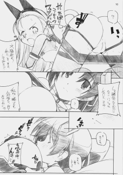 Page 9 of Tsuujou ban ni ki wo tsukero