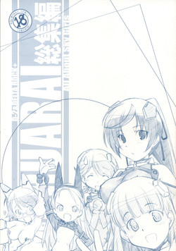 Download Tsuujou ban ni ki wo tsukero