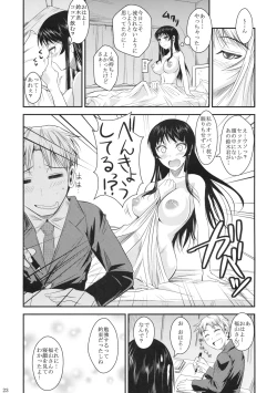 Page 24 of Fukuyama-san 2 Shima