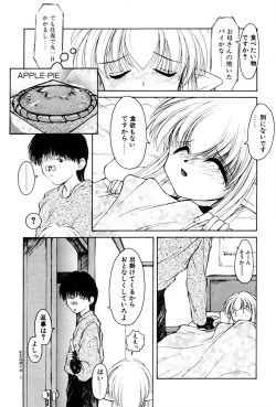 Page 102 of Kairaku no Toiki