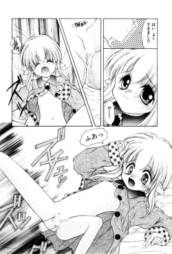 Page 111 of Kairaku no Toiki