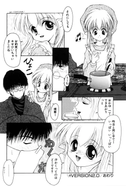 Page 115 of Kairaku no Toiki