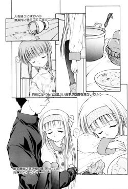 Page 128 of Kairaku no Toiki