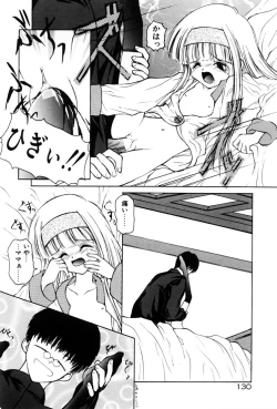 Page 133 of Kairaku no Toiki