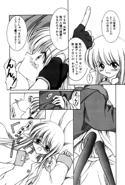 Page 144 of Kairaku no Toiki