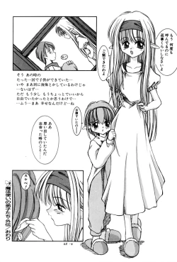 Page 149 of Kairaku no Toiki