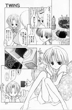 Page 30 of Kairaku no Toiki