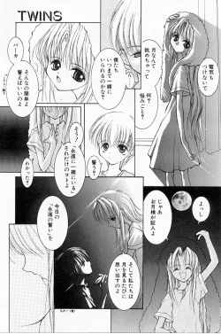 Page 44 of Kairaku no Toiki