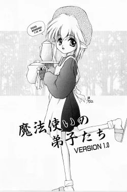 Page 66 of Kairaku no Toiki