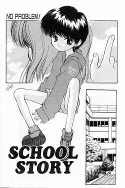 Page 7 of Kairaku no Toiki